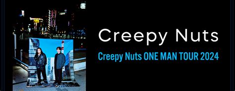 Creepy Nuts H I P HAYASHI INTERNATIONAL PROMOTIONS