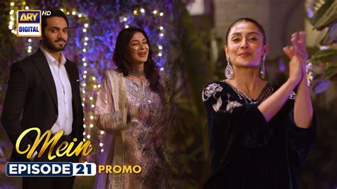 New Mein Episode 21 Promo Wahaj Ali Ayeza Khan Ary Digital