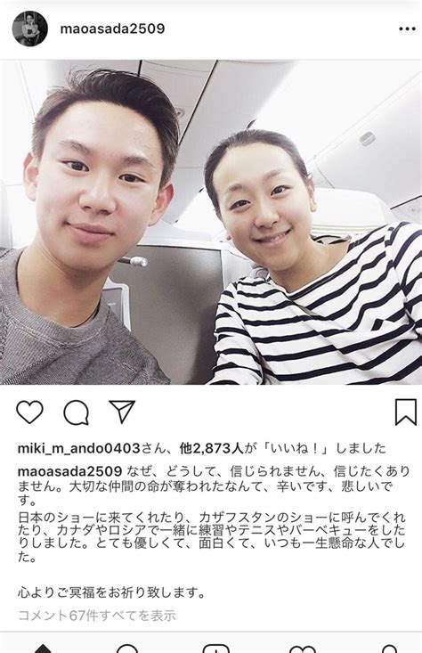 【画像・写真】羽生結弦、デニス・テンさんの死にすぐコメントできなかった “悲しい理由” 週刊女性prime