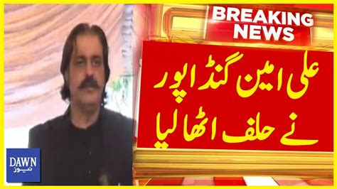 Ali Amin Gandapur Oath Taking Ceremony As Chief Minister Khyber