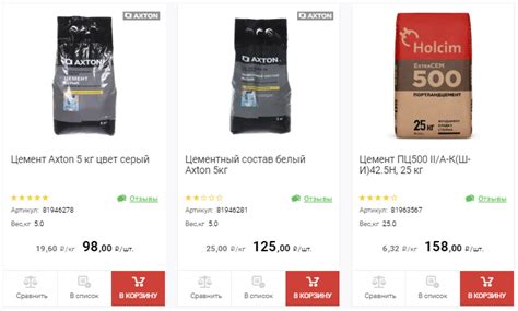 Цемент м500 цена 50 кг Леруа Мерлен цена, купить белый цемент 25 кг ...
