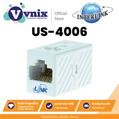 LINK US 4006 CAT 6 RJ45 COUPLER In Line ตวตอสายตวเมย 2 ดาน By Vnix