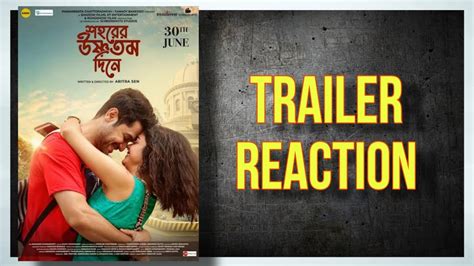 SHOHORER USHNOTOMO DINE Trailer Reaction Vikram Chatterjee Solanki Roy