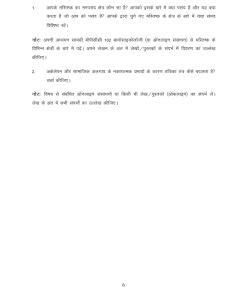 Ignou Bpcc Solved Assignment Hindi Medium Ignou Solved