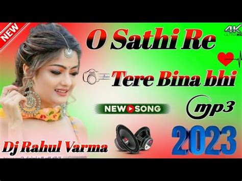 O Sathi Re Dj Remix ओ सथ र O Sathi Re Arvind akela Kallu bhojpuri