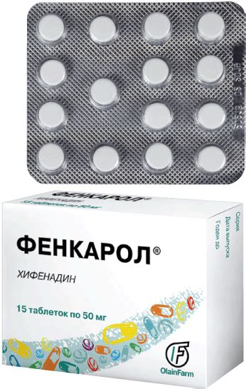 Фенкарол — инструкция по применению, дозы, побочные действия, описание ...
