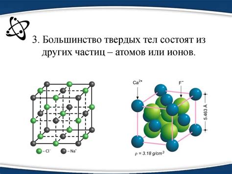 Михайло Васильевич Ломоносов (1711-1765) - презентация онлайн