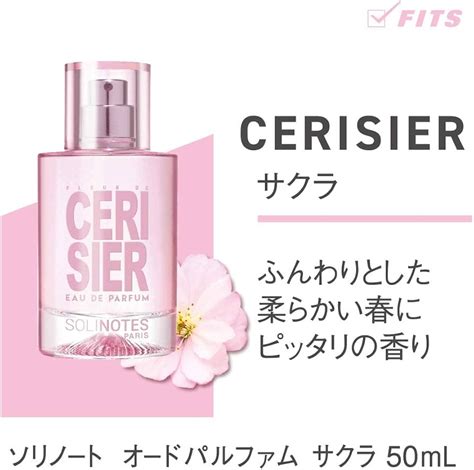 Cerisier Eau De Parfum Atelier Yuwa Ciao Jp