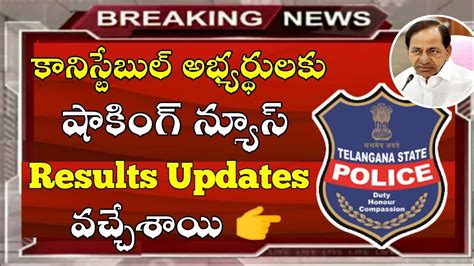 Constable Results News Si Constable Results Latest News Tslprb