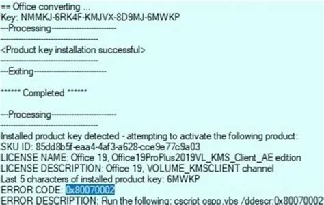 office 2019 pro plus key activation: Yandex Görsel'de 1 bin görsel bulundu