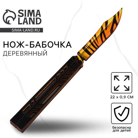 Сувенирное оружие нож-бабочка «Тигр», 20 см (10344696) - Купить по цене ...