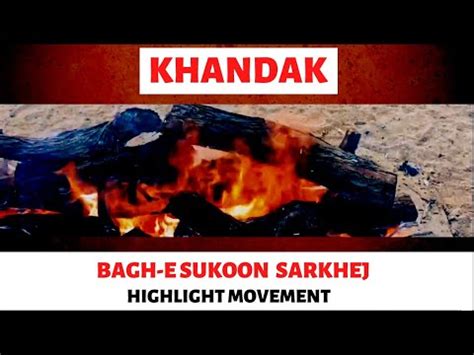 Khandak Aag Ka Matam Pursadari Time Lapse Sarkhej 2022 1444 H