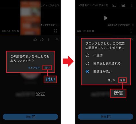 Youtubeの“興味のない広告”を自分で表示させないようにする方法！ 2023年1月25日 エキサイトニュース