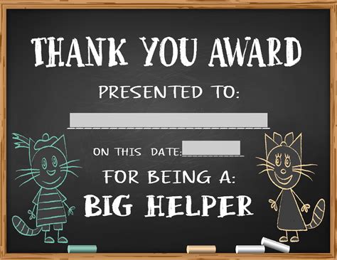 Big Helper Award Thank You Appreciation Award Good Behavior