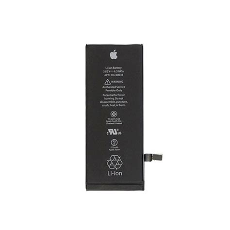 APPLE IPHONE 7G BATTERY ShopHere