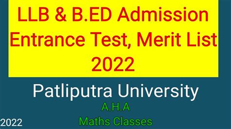 PPU LLB B ED Admission Entrance Exam Merit List 2022 Patliputra