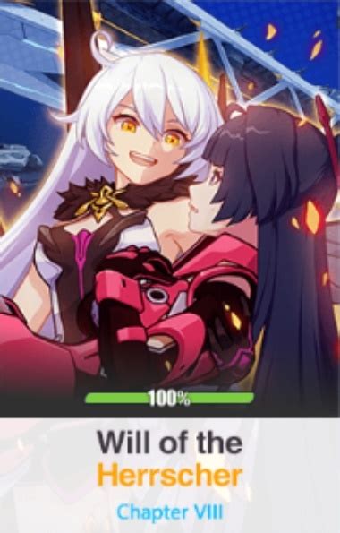 Will Of The Herrscher Honkai Impact 3rd Archives Wiki Fandom