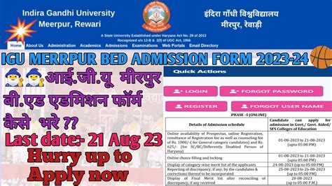 How To Fill Haryana College B Ed Admission Form Igu