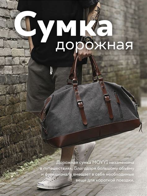 Сумки Дорожные Мужские купить на OZON по низкой цене