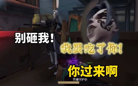 第五人格：这才是一溜3台的正确结局嘛！奈布很帅哦！ 第五人格萌哥 第五人格萌哥 哔哩哔哩视频