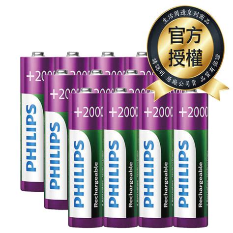 Philips 飛利浦 Aa 3號 2000mah 低自放鎳氫充電電池12入 Pchome 24h購物