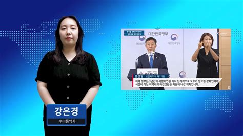 시설 장애인 2025년부터 매년 740명씩 지역사회 전환 “탈시설” Youtube