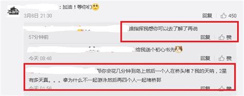 孤存事件沒有擾亂4am登頂，可韋神依舊勃然大怒：打不好扣工資！ 每日頭條