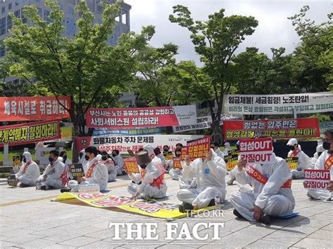 부산문화회관 노조 이용관 대표 음주운전·갑질퇴진 촉구