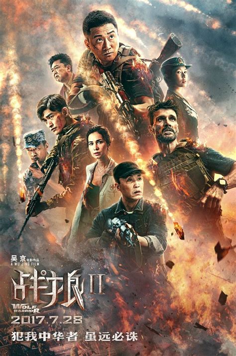 《战狼2》护照页让人热泪盈眶，中国护照上写了啥？战狼2影评战狼2评分