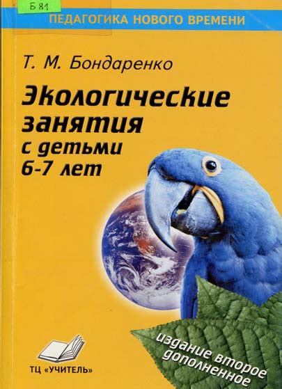 Тест С Ответами По Информатике 4-9 Классы - bugprogs