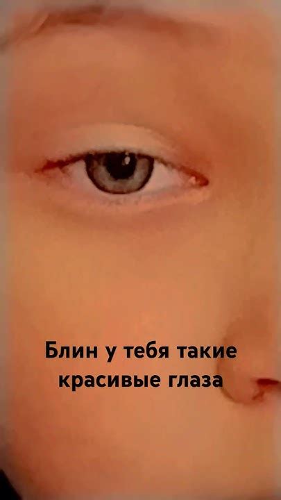 У меня самые необычные глаза - YouTube