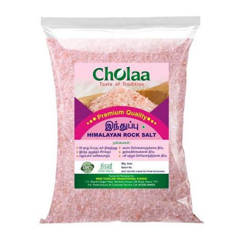 Rock Salt Powder Induppu Cholaa