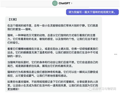 保姆级教程，一分钟学会利用chatgpt制作短视频 Csdn博客