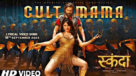 Cult Mama Song Skanda Movie New Song Ram Pothineni Sree Leela