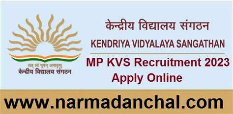 Sarkari Naukri Mp Kvs Damoh Recruitment