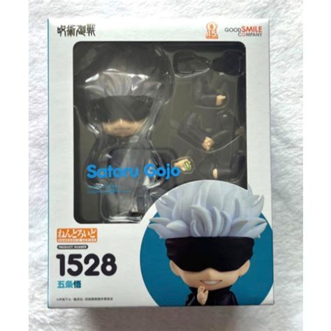 Direct From Japan Jutsu Kaisen Gojo Satoru Nendoroid Shopee Philippines