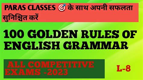 100 Golden Rules Of English Grammarfor All Competitive Examsssccglgd