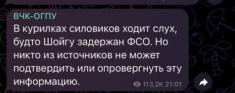 Ukr Report On Twitter Breaking ⚡️🇷🇺 It Is Claimed That The Russian