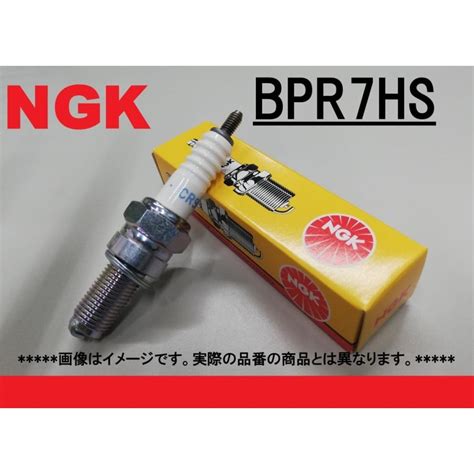 NGK BPR7HS 新品 スパークプラグ JOG ジョグ アプリオ グランドアクシス AXIS JOG-ZR 3KJ ビーノ アドレス ...