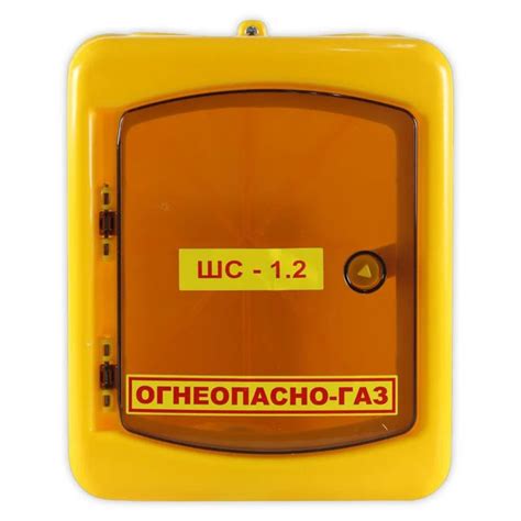Ящик для газового счетчика пластиковый с дверцей и замком, ШС-1.2 пл ...