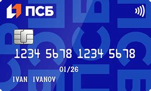 Банк ПСБ (Промсвязьбанк) — карты, вклады, отделения и банкоматы.
