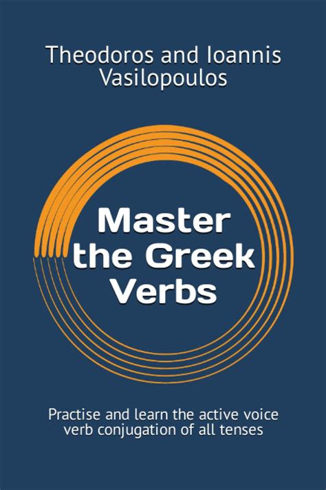 Master The Greek Verbs Practise And Learn The Active Voice Verb