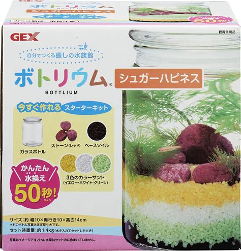 Jp ジェックス ボトリウムセット シュガーハピネス ボトルで作る癒しの水族館 ペット用品