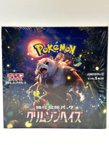 Pokemon Card Booster Box Crimson Haze Sv5a Scarlet And Violet Japanese