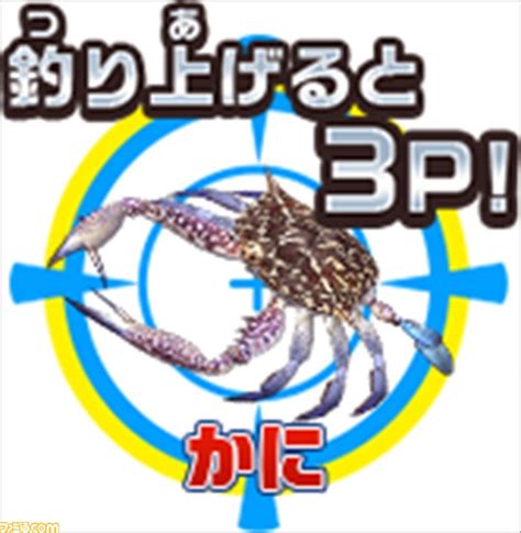 釣りスピリッツおっとっとのコラボステージが配信開始お菓子の魚たちやとと丸を釣りまくれ ゲームエンタメ最新情報のファミ通