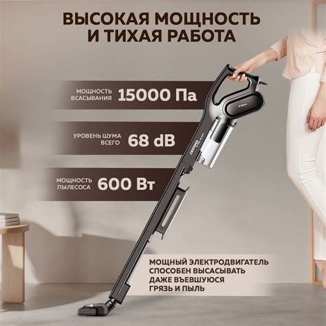 Пылесос вертикальный для дома Xiaomi Deerma Suction Vacuum Cleaner ...