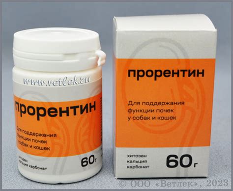 Прорентин, фл. 60 г купить в ветеринарном интернет-магазине "Ветлек ...
