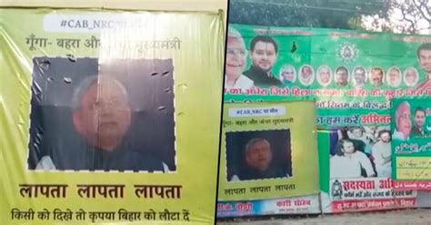 Nitish Kumar Missing Posters Surface In Patna Over His Silence On Caa