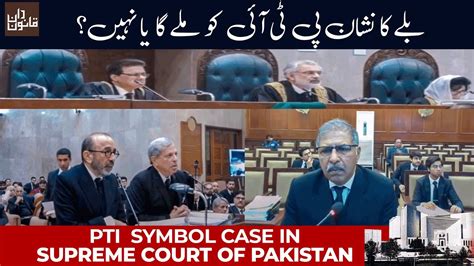 Supreme Court Live Pti Symbol Bat Case Pti S Lawyer Barrister