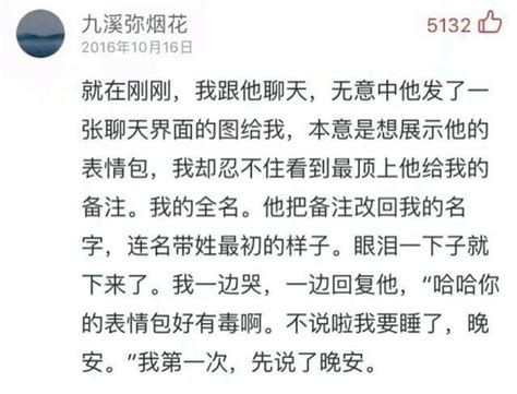 淚如雨下：哪些一想起來就淚崩的瞬間，哪個是你的故事？ 每日頭條